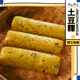 精致潮菜潮汕小吃土豆粿咸香马铃薯糕即食可油炸香酥土豆糕发顺丰