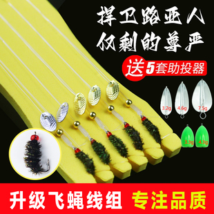 不伤线瓜子亮片绑好套装飞蝇钩白条马口饵翘嘴助投器远投路亚假饵
