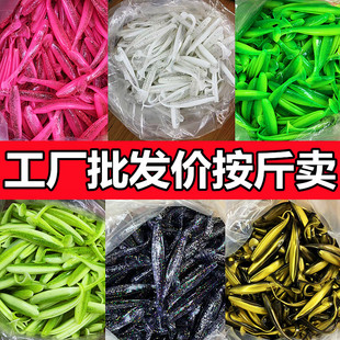 包邮工厂按斤t尾鱼路亚软饵淡水T尾软虫铅头钩钓鲈鱼鳜鱼倒钓假饵