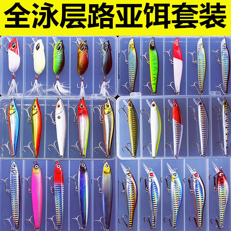 路亚饵套装翘嘴淡水铅笔小胖子