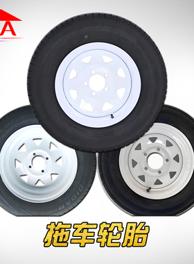 越野小拖车轮胎配件16570R13 185R14C 5孔6孔195/70R15C6-139.7