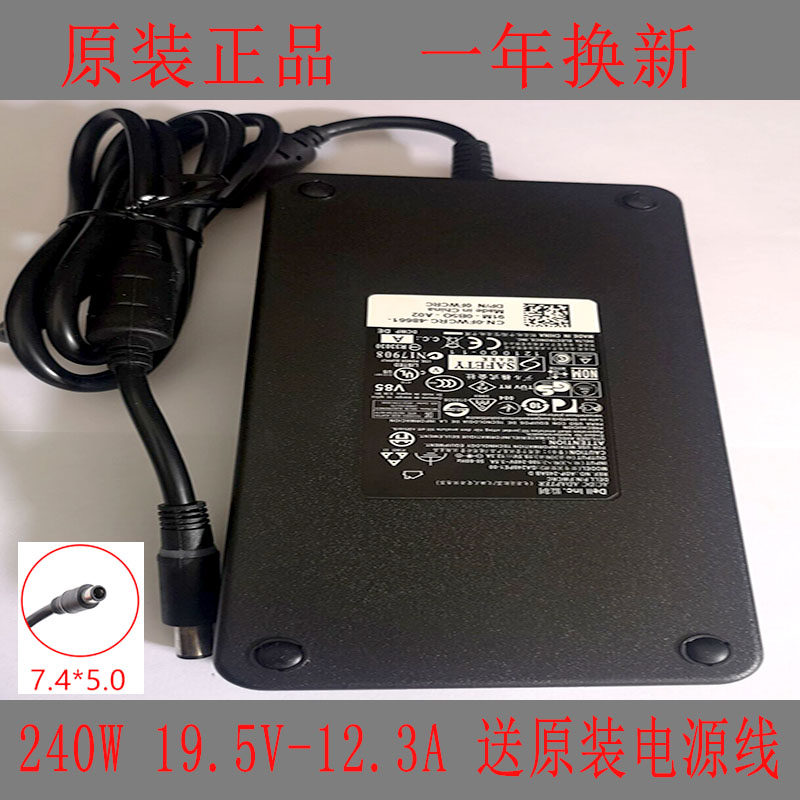 DELL原装便携电源笔记本电脑适配器M17X 180W240W外星人15R2 17R3