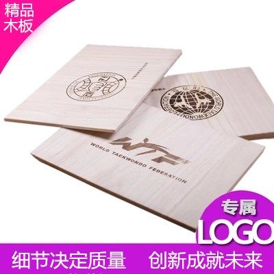 跆拳道表演木板击破训练考级