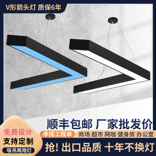 过道台球厅健身房氛围装饰造型灯