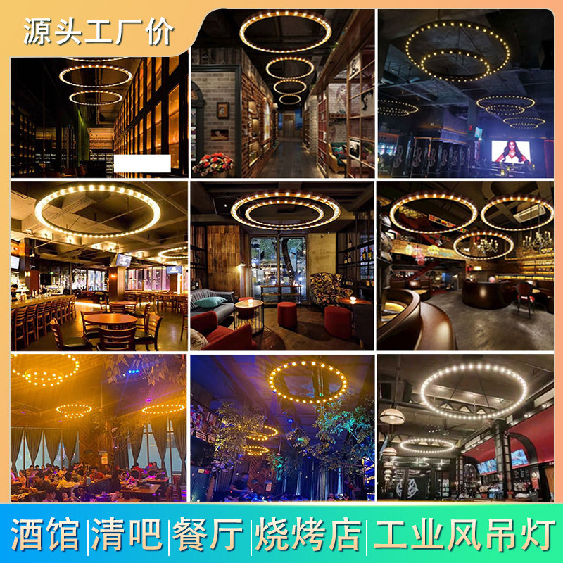 复古工业风音乐清吧酒馆氛围吊灯