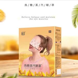超亚百分百正品蒸汽眼罩热敷舒缓眼睛疲劳黑眼圈睡眠满3件8折