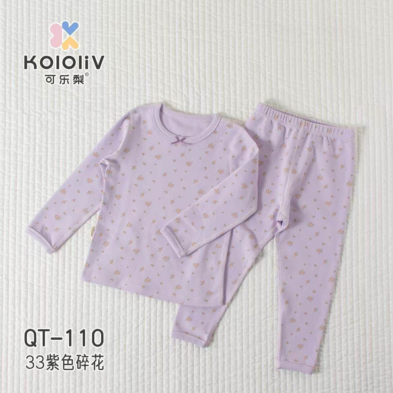 可乐梨儿童秋衣裤25新宝宝秋冬保暖男女童无骨韩版家居纯棉套装