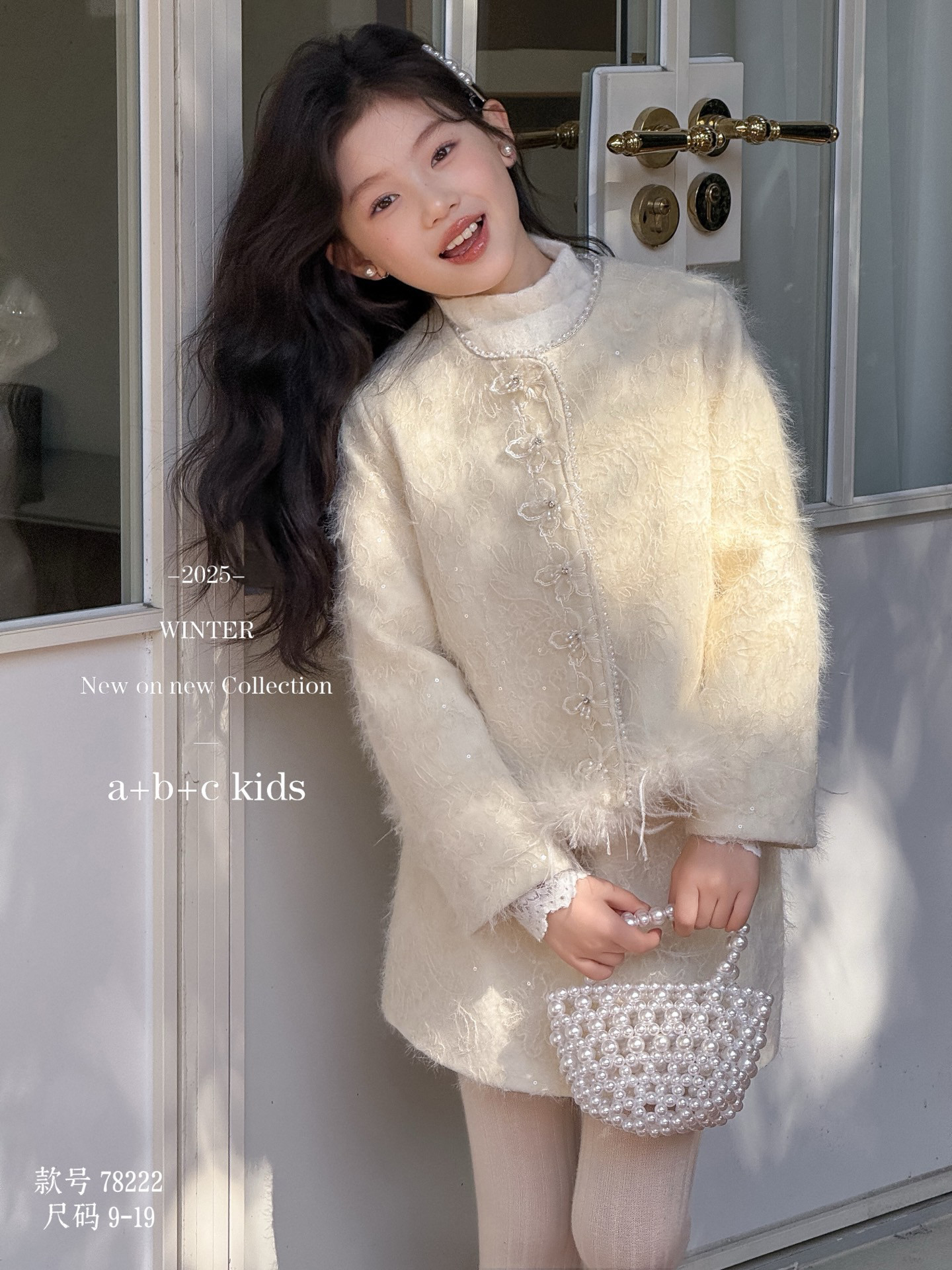 女童名媛风套装2025新款秋冬洋气羽绒外套小香风上衣半身裙两件套,童装/婴儿装/亲子装,套装,淘宝优惠券,粉丝福利购,淘宝优惠卷