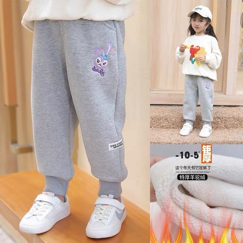女童加绒裤子秋冬2025新款特厚一体绒冬季保暖外穿儿童加厚运动裤
