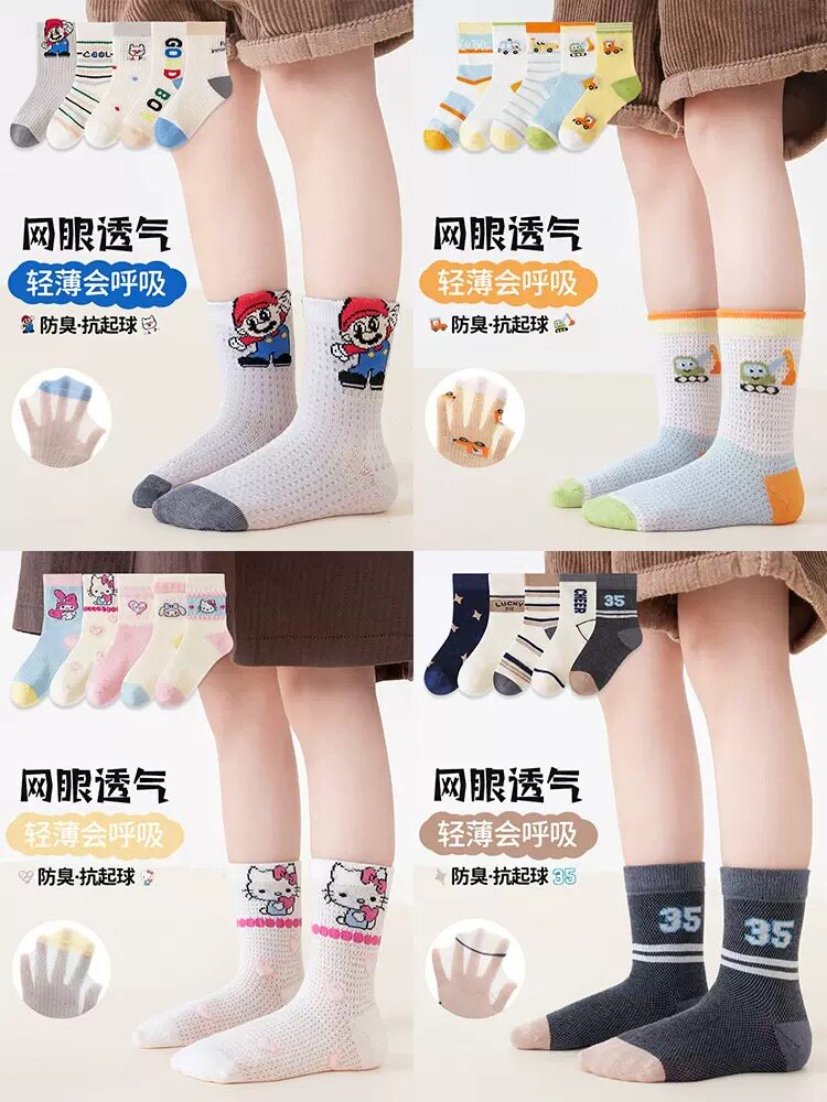 儿童袜子夏季薄款纯棉宝宝男童女童网眼透气学生袜中筒袜