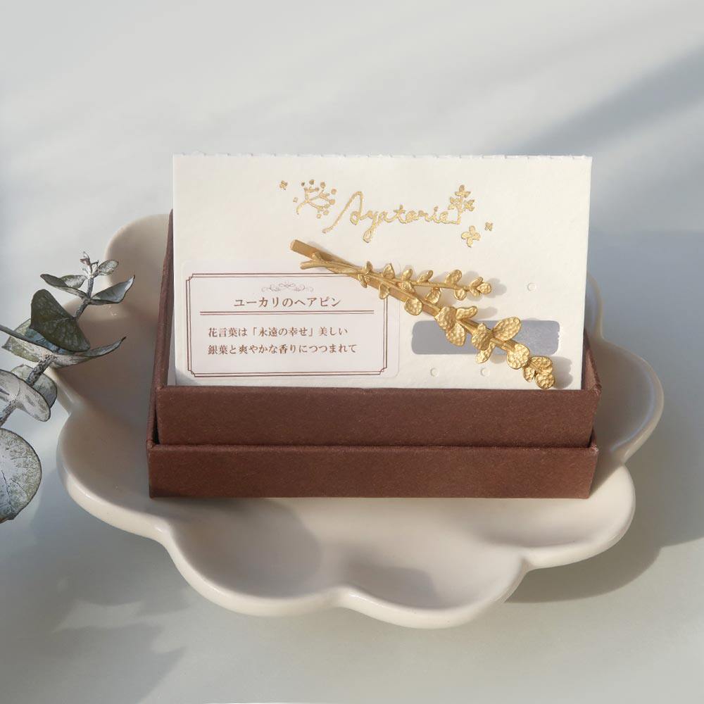 包拼邮日本代购ayatorie 树枝一字发夹清新淑女气质侧边夹子