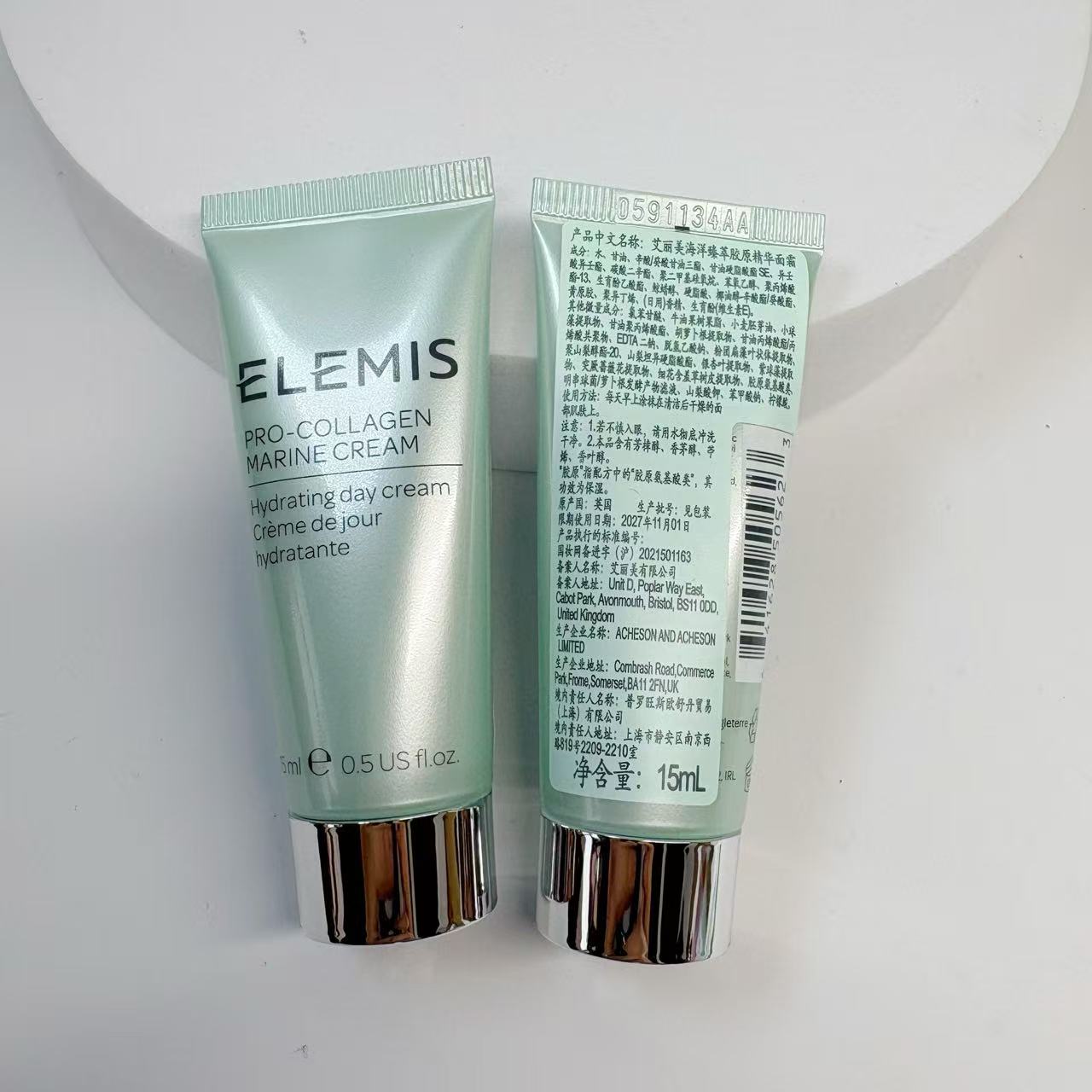 ELEMIS艾丽美海洋臻萃胶原精华面霜（玫瑰味）50ml亮肤紧致淡纹