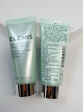 ELEMIS艾丽美海洋臻萃胶原精华面霜（玫瑰味）50ml亮肤紧致淡纹