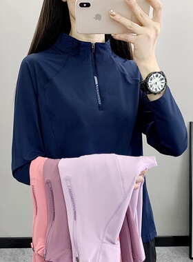 运动长袖T恤女立领2026新款春夏季户外冰丝速干衣排汗跑步登山服
