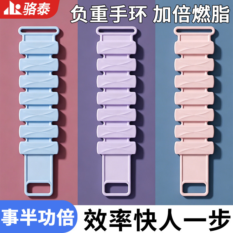 女士隐形负重手环脚环拳击训练