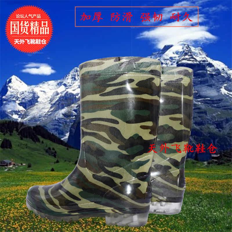 Chaussures - bottes caoutchouc homme pour printemps - semelle tendon - Ref 963604 Image 3