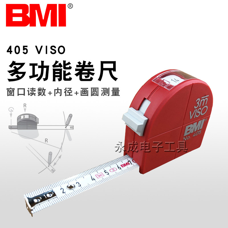 德国BMI必耐多功能钢卷尺进口高精度公制3米尺子画圆视窗卷尺405