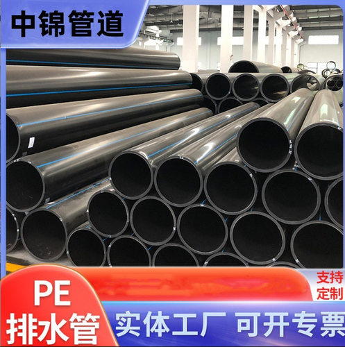 排水管HDPE管材大口径市政管