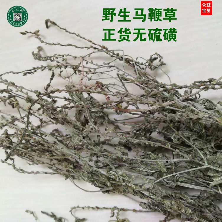 新货 野生马鞭草 铁马鞭 紫顶龙芽草 野荆芥 500克干品 包邮
