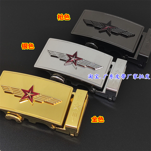 高档五角星皮带扣头男士军迷商务红五星麦穗款3.5cm自动腰带卡扣