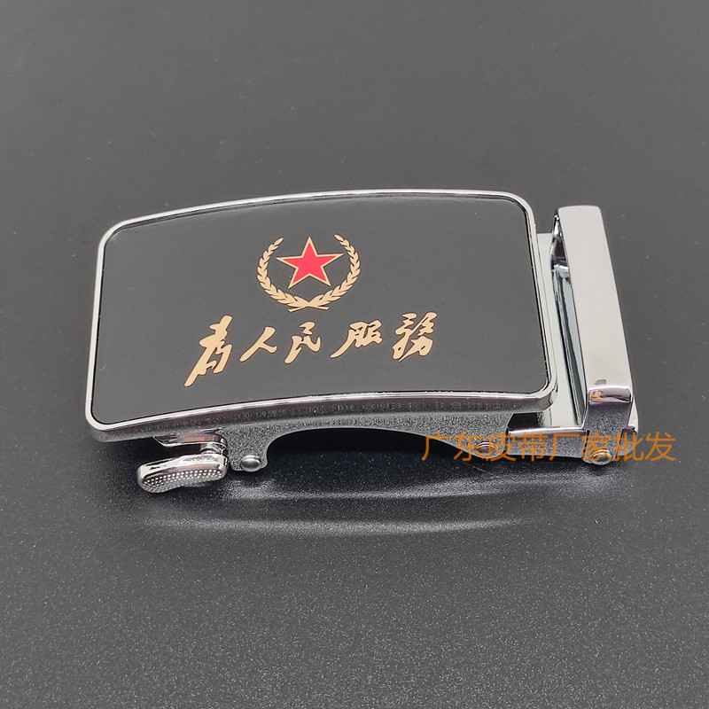 内穿五星皮带扣头男士自动腰带扣头战友商务百搭常服裤带卡子虎齿