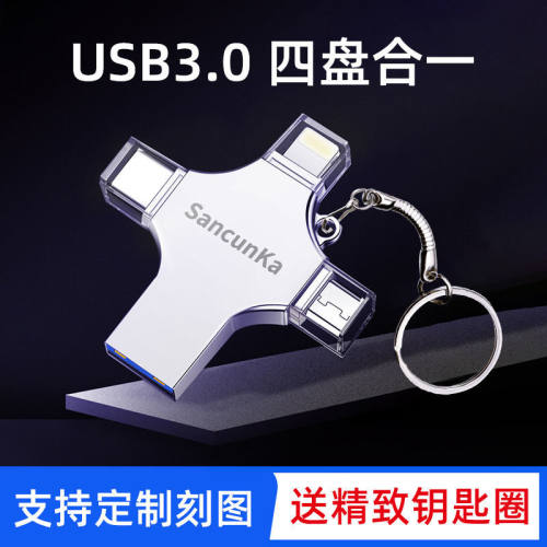官方正品  全面兼容  终身质保 当天发货