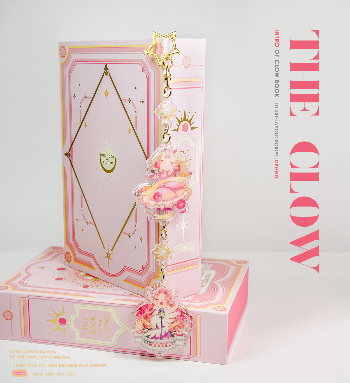 魔卡少女百变小樱可爱创意钥匙扣