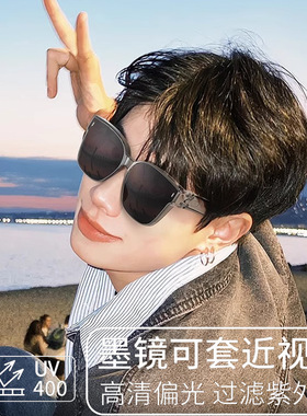出口级男士偏光防强光近视墨镜