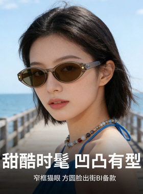出口品质偏光防紫外线猫眼太阳镜