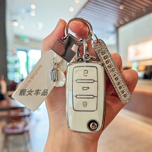适用车后配改装钥匙套雄兵大众B5丰田日产增配遥控包保护壳锁匙扣