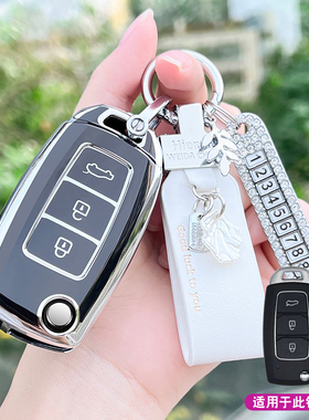 适用改装后配折叠钥匙套KD子机 A28现代菲斯塔增配遥控钥匙包扣女