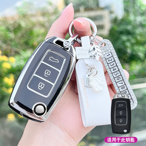 软胶改装简约钥匙包套