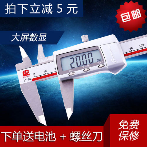 广陆电子数显卡尺高精度不锈钢游标卡尺0-150-200-300-500-600mm