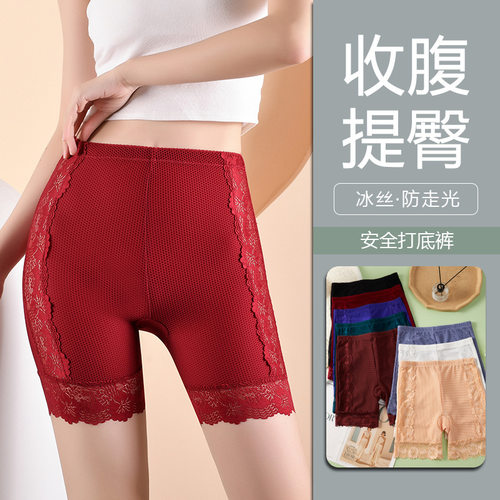 玉媚9162冰丝无痕加肥加大码高腰内裤女士收腹安全裤打底裤防走光