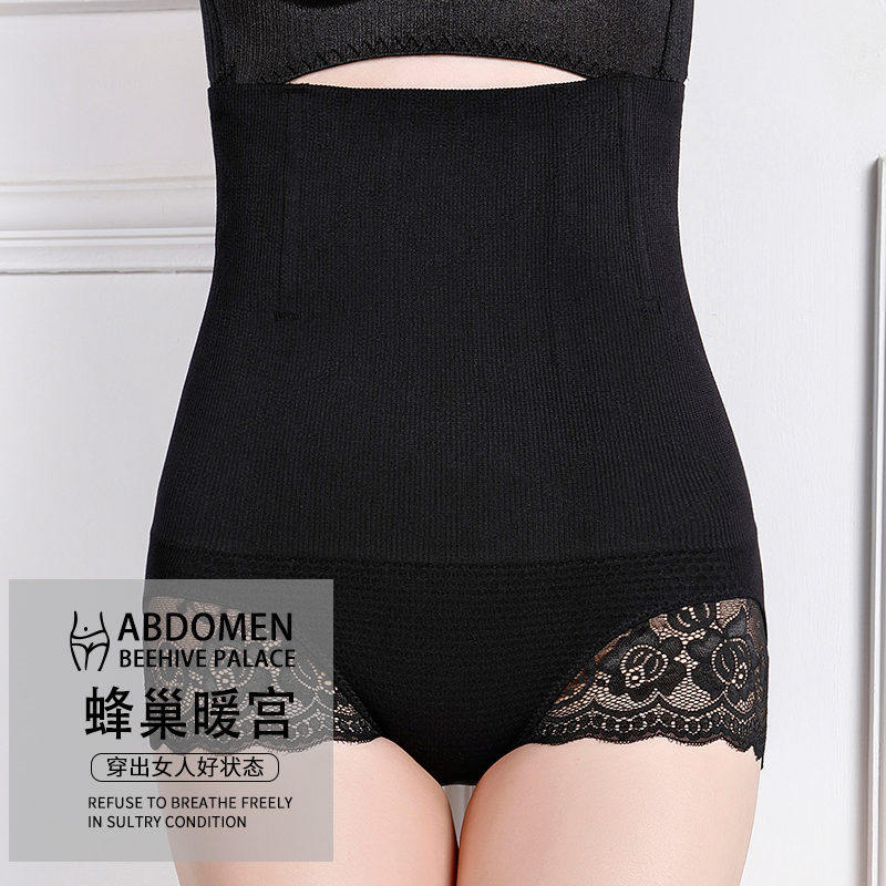 玉媚1124无缝高腰收腹内裤女士蕾丝提臀产后美体束身束腰内裤,女士内衣/男士内衣/家居服,塑身美体裤,淘宝优惠券,粉丝福利购,淘宝优惠卷