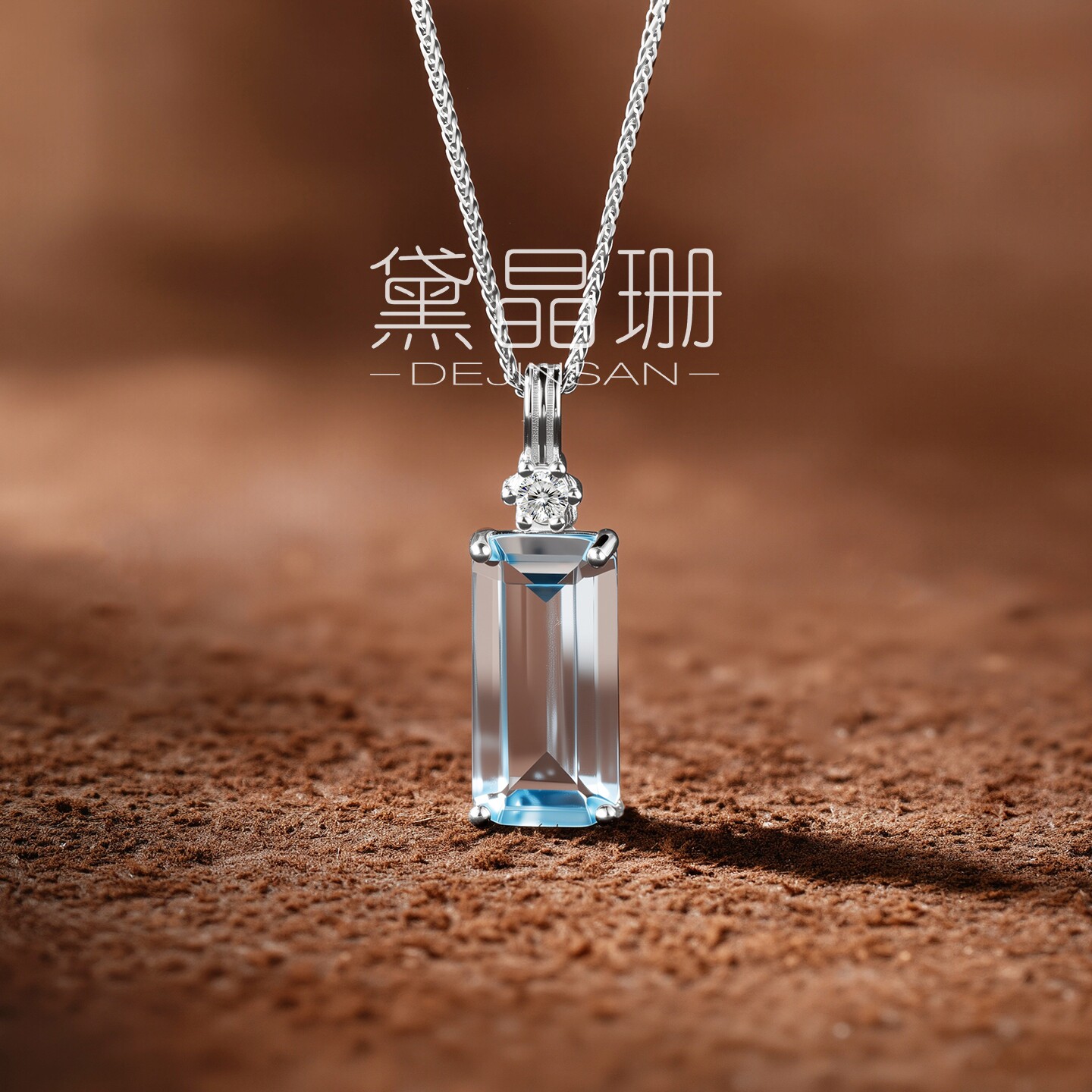 黛晶珊S925银天然托帕石长方形吊坠女天空蓝宝石项链简约百搭项坠