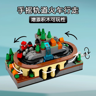 适用乐高MOC铁路轨道摇摇火车可动拼装 积木儿童益智玩具礼物
