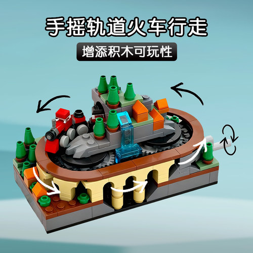 创造力UP！摇摇火车积木拼装玩具