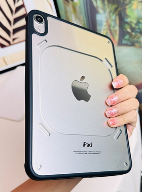 2025新款ipad11/10保护套大孔镂空air6/5/4亚克力苹果pro11全包硬壳mini7平板套第十代透明轻薄防摔A2377适用