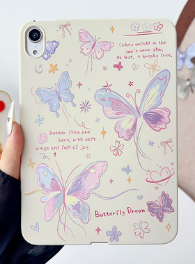 彩绘ipadair7保护套2026新款pro壳11寸air8适用ipad10苹果9代十平板mini7轻薄air6防摔10.9寸可爱八七10/11代