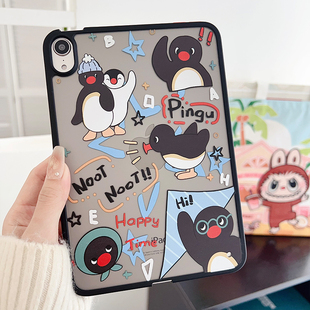 air6平板套5硬壳4第10九8代卡通苹果pro11防弯mini7防摔10.2寸全包6亚克力A1822适用9.7 可爱彩绘苹果2024新款