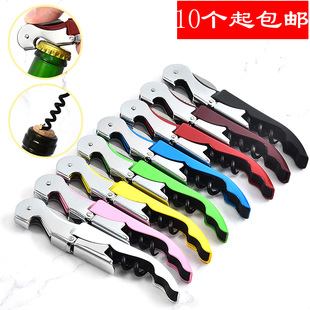 红酒开瓶器海马刀可定制LOGO葡萄酒啤酒神器启子酒刀酒起子