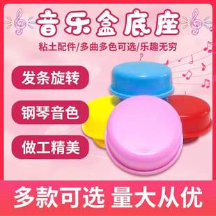 圣诞音乐盒底座旋转八音盒玩具手工高颜值礼物旋转音乐盒解闷diy