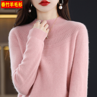 春竹秋冬季加厚羊绒衫女款半高领针织打底毛衣简约套头内搭羊毛衫