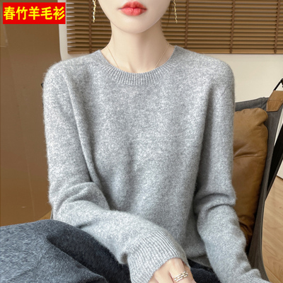 【品牌折扣】春竹圆领羊绒衫女