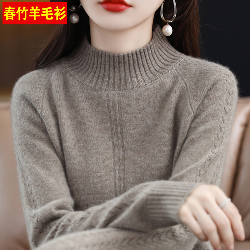 【品牌折扣】春竹半高领羊绒衫女