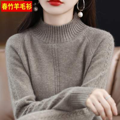 【品牌折扣】春竹半高领羊绒衫女