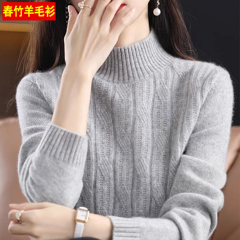 春竹秋冬加厚半高领羊毛衫女毛衣