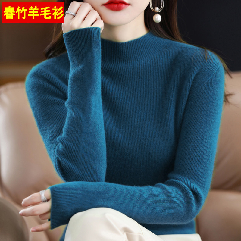 【品牌折扣】春竹半高领羊毛衫女