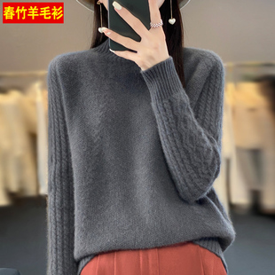 春竹秋冬季新款羊毛衫女士加厚针织打底毛衣宽松百搭半高领羊绒衫
